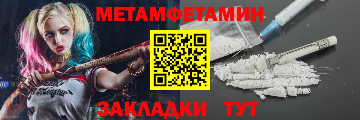 Амфетамин VHQ Йошкар-Ола