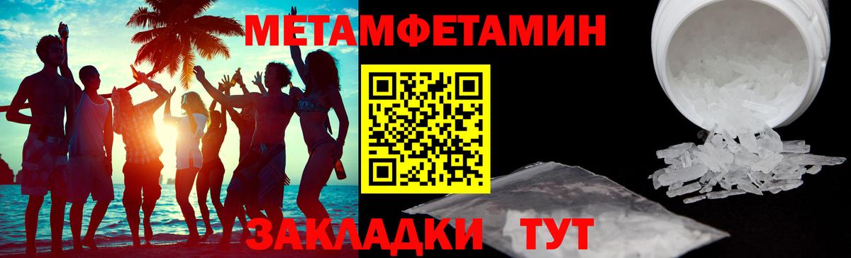 Amphetamine  Amphetamine 97%  Вход с VPN  Йошкар-Ола 