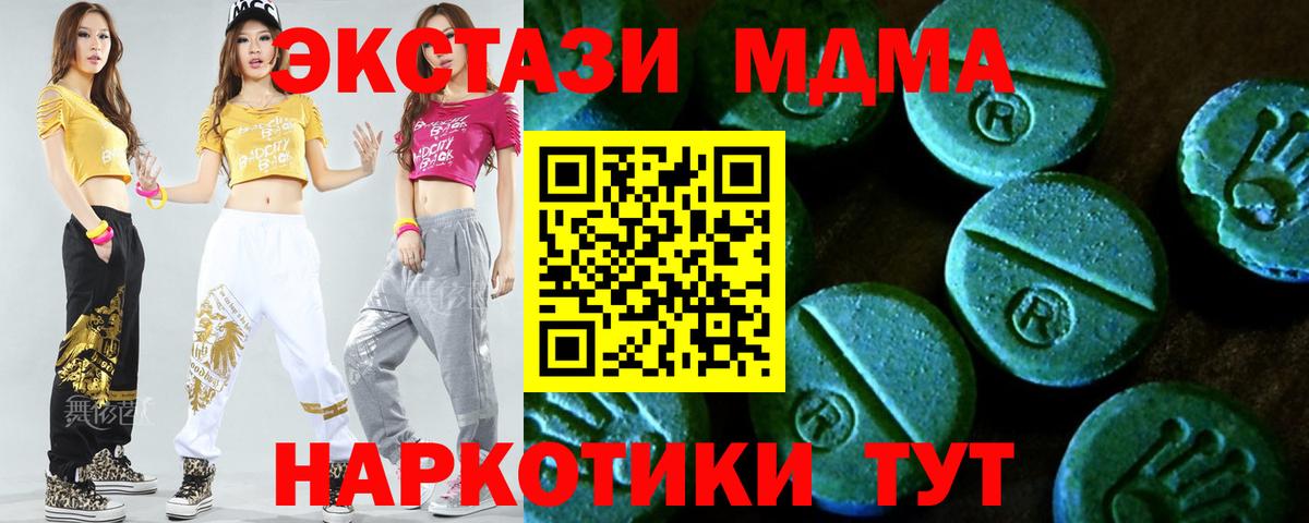 Ecstasy TESLA  Ecstasy TESLA  Вход с VPN  Йошкар-Ола 