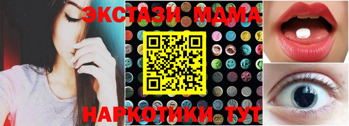 ЭКСТАЗИ Punisher Йошкар-Ола