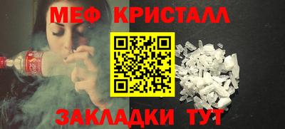 синтетический гашиш Краснокаменск