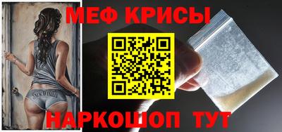 синтетический гашиш Краснокаменск
