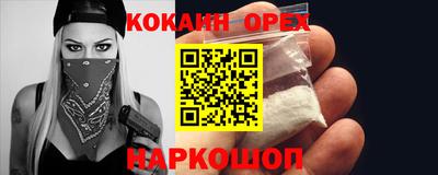 метамфетамин Краснодар