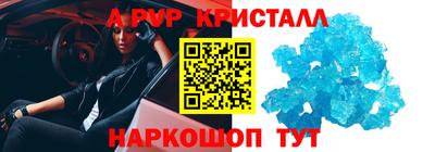 метамфетамин Краснодар