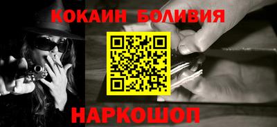 метамфетамин Краснодар