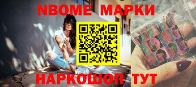 синтетический гашиш Краснокаменск