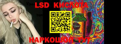 синтетический гашиш Краснокаменск
