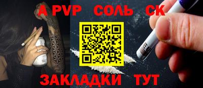 синтетический гашиш Краснокаменск