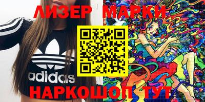 синтетический гашиш Краснокаменск