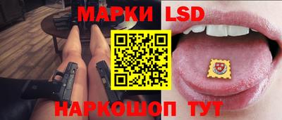 метамфетамин Краснодар