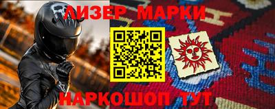 дистиллят марихуана Краснознаменск