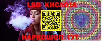 метамфетамин Краснодар