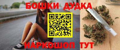 метамфетамин Краснодар