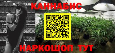 метамфетамин Краснодар