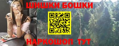 метамфетамин Краснодар