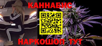 метамфетамин Краснодар