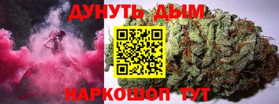 метамфетамин Краснодар