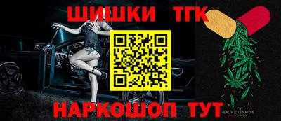 дистиллят марихуана Краснознаменск