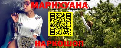 дистиллят марихуана Краснознаменск