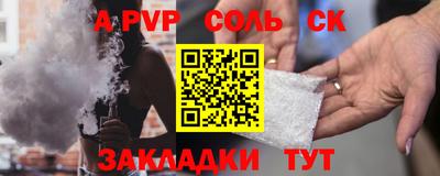 дистиллят марихуана Краснознаменск