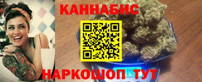 метамфетамин Краснодар