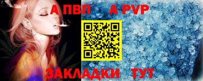 синтетический гашиш Краснокаменск