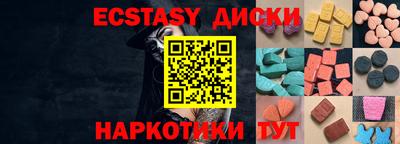 синтетический гашиш Краснокаменск