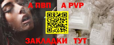 синтетический гашиш Краснокаменск