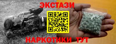 дистиллят марихуана Краснознаменск