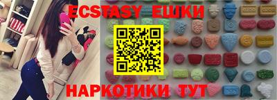 синтетический гашиш Краснокаменск