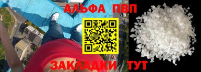 метамфетамин Краснодар