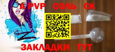 синтетический гашиш Краснокаменск