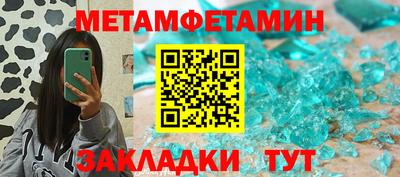 синтетический гашиш Краснокаменск
