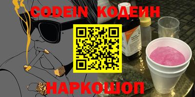 синтетический гашиш Краснокаменск