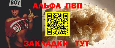 метамфетамин Краснодар