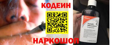 метамфетамин Краснодар