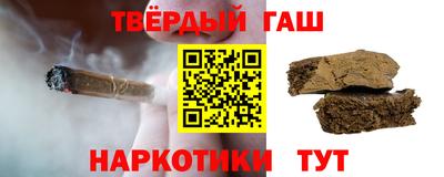 метамфетамин Краснодар