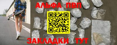 дистиллят марихуана Краснознаменск