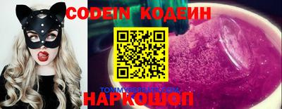 метамфетамин Краснодар