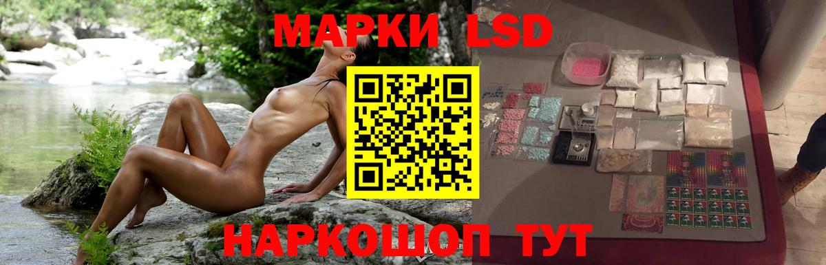 Йошкар-Ола  LSD-25 экстази ecstasy  Вход с VPN  Лсд 25 экстази  LSD-25 экстази кислота 