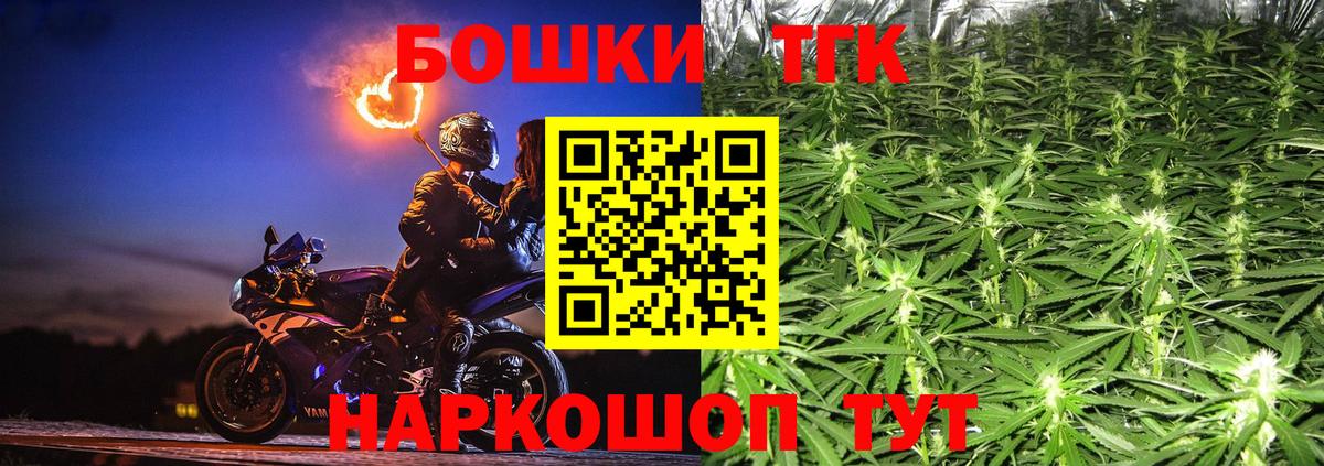 МАРИХУАНА Bruce Banner Йошкар-Ола
